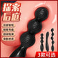 Joy Stick Massager Male Anal Plug Backyard Bead PullingFemale Adult Sex Products Sex Toys for Man Woman 18+ Sex Shop