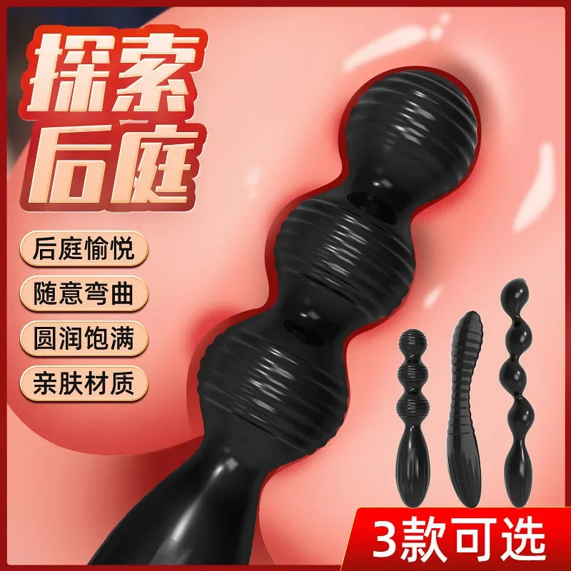 Joy Stick Massager Male Anal Plug Backyard Bead PullingFemale Adult Sex Products Sex Toys for Man Woman 18+ Sex Shop