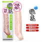 Large Penis Extension Sleeve Reusable Soft and Stretchable Delayed Ejaculation Condoms Male Dildo Extender Male Sex Toys