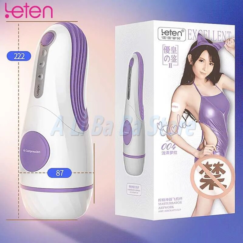 Leten Automatic Hip Vaginal Male Masturbator Vibrating Suck Sex Moan 3 Feature Sex Machine Vibration Real Pussy Sex Toys for Men