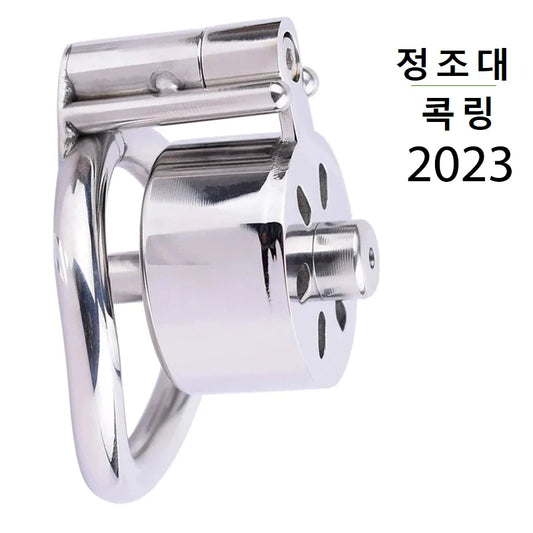 Male Chastity Cage 콕링 with Metal Urethral Plug for Couple Sissy Prevent Escape 정조대 Penis Rings Erotic Sex Toys Adults Products