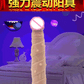Remote Control Thrusting Dildo Vibrator Realistic Dildo Automatic Sex Machine G spot Vibrator with Suction Cup Sex Toy for Women