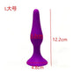 S/L/XL Silicone Anal Plug Butt Plug Anus Stimulation Prostate Massage Sex Toys for Women Men Gay Anal Dilator Sex Shop Bdsm