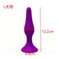 S/M/L/XL Silicone Anal Plug G-spot Massager Dildo Butt Plug Vagina Anus Dilator Sex Toys for Women Men Gay Suction Cup Sex Shop