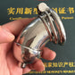 BDSM Anti-Off Ring Chastity Cage